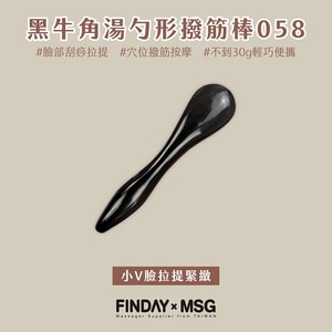 黑牛角湯勺形撥筋棒058