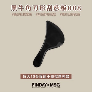黑牛角刀形撥筋棒088