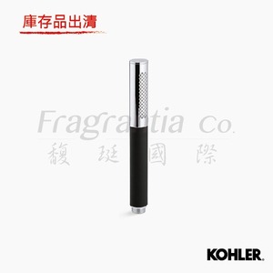 KOHLER Shift 手持花灑