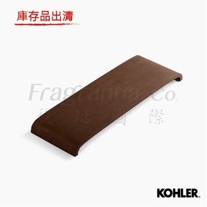 KOHLER Parity 鑄鐵浴缸平臺