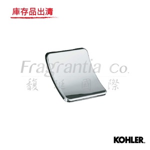 KOHLER Loure 浴缸瀑布出水