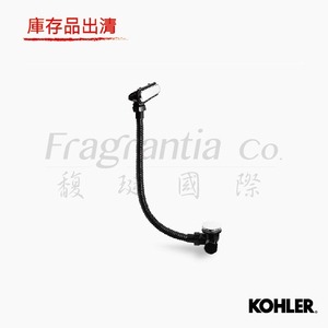 KOHLER Parity 鑄鐵浴缸落水頭