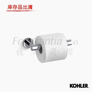 KOHLER Stillness 廁紙架 (古銅拉絲)