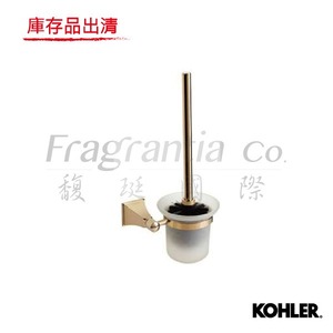 KOHLER Memiors 馬桶刷架 (玫瑰金)