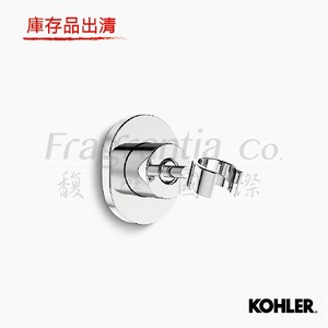 KOHLER Oblo 托架