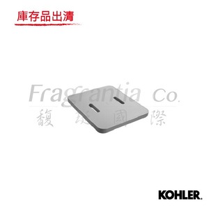 KOHLER Aleutian 多功能置物板