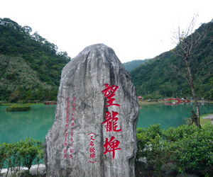 望龍埤