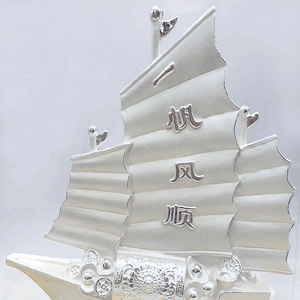 999純銀 一帆風順