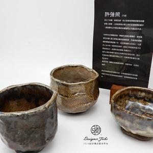 台灣作家許強照大師作品-上釉手捏茶杯