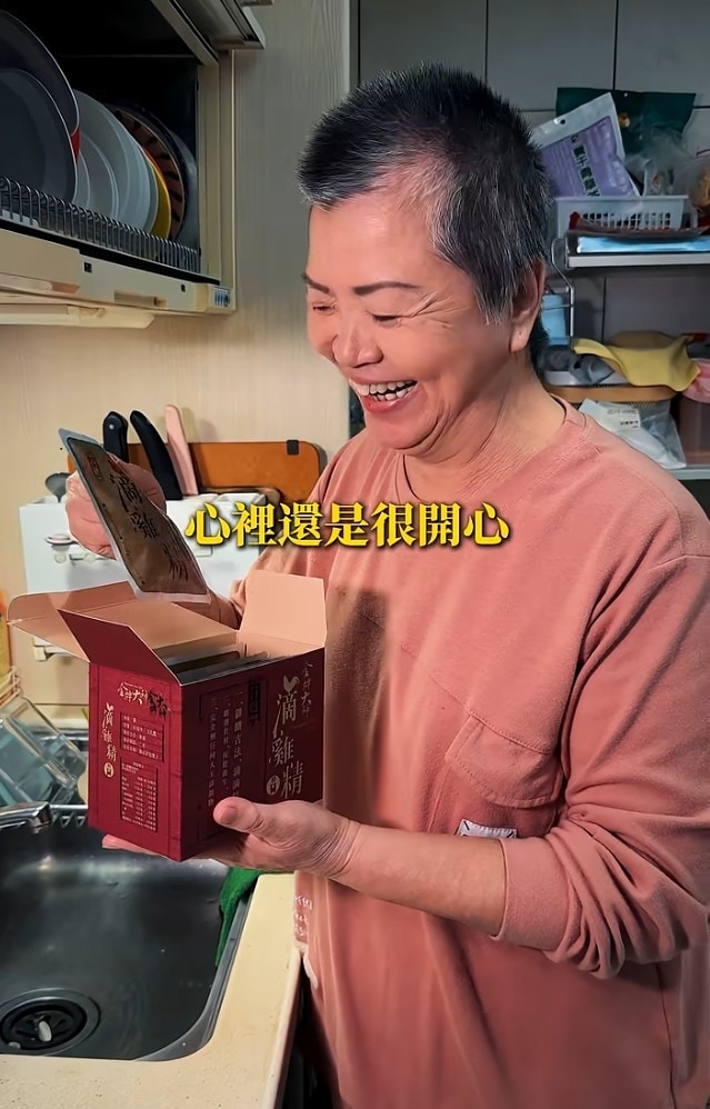 【促銷活動】媽媽總是口是心非?