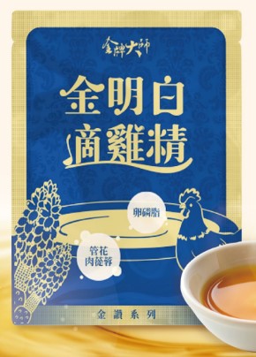 金有力_金明白-單包