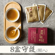 滴雞精8盒第1張小圖