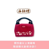 <海外專區>金牌大師滴雞精12盒(120包入)-歡慶母親節滿額贈文創保冷袋1個第4張小圖