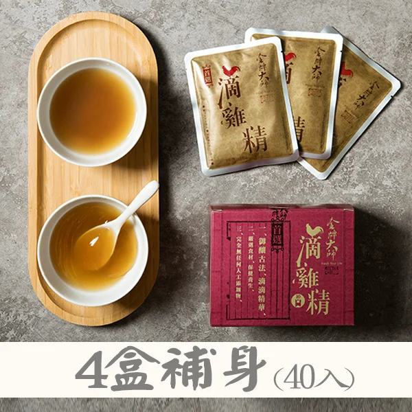 滴雞精4盒