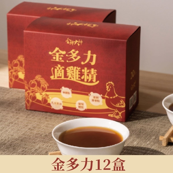 金多力滴雞精 12 盒