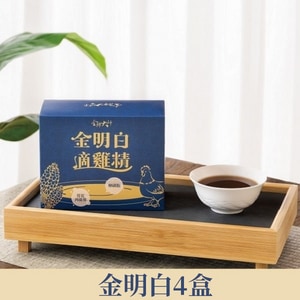 金明白滴雞精 4 盒&滿額隨貨贈【紅棗銀耳湯5包】