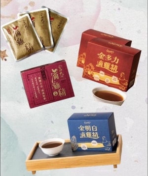 嚐鮮我攏愛優惠組:原味滴雞精1 盒+金多力滴雞精 1 盒+金明白滴雞精 1 盒&滿額隨貨贈【康寧矽膠耐熱隨行杯1個】