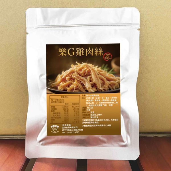 <金牌獨家>樂G蒜味雞肉絲