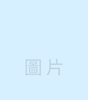 衛福部許可最安心