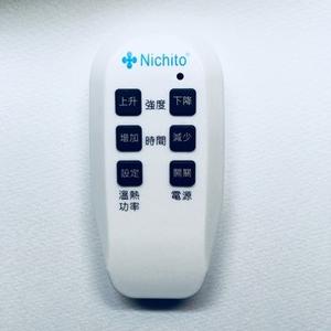 日騰主機遙控器