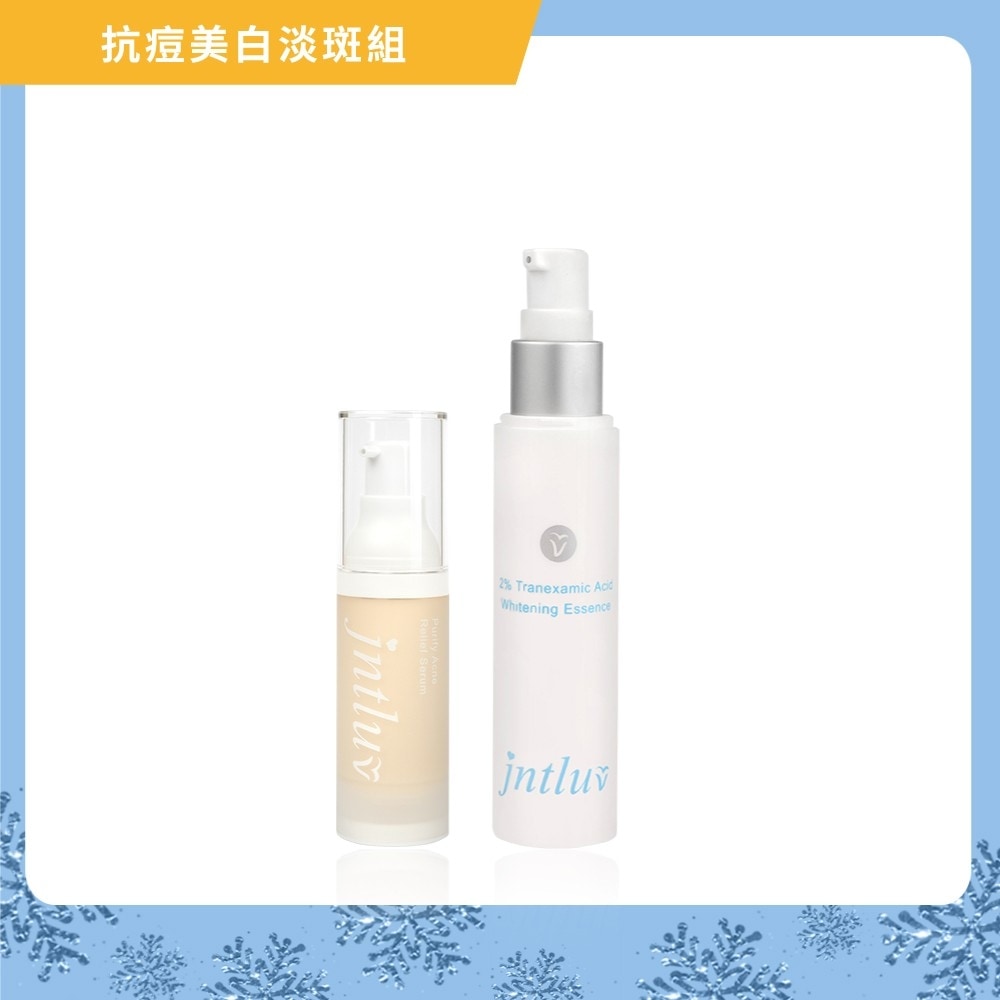 ❥自信女生節❥ 閃閃發亮淡斑精華液50ml+精華液（原價$3969）↘ $3250