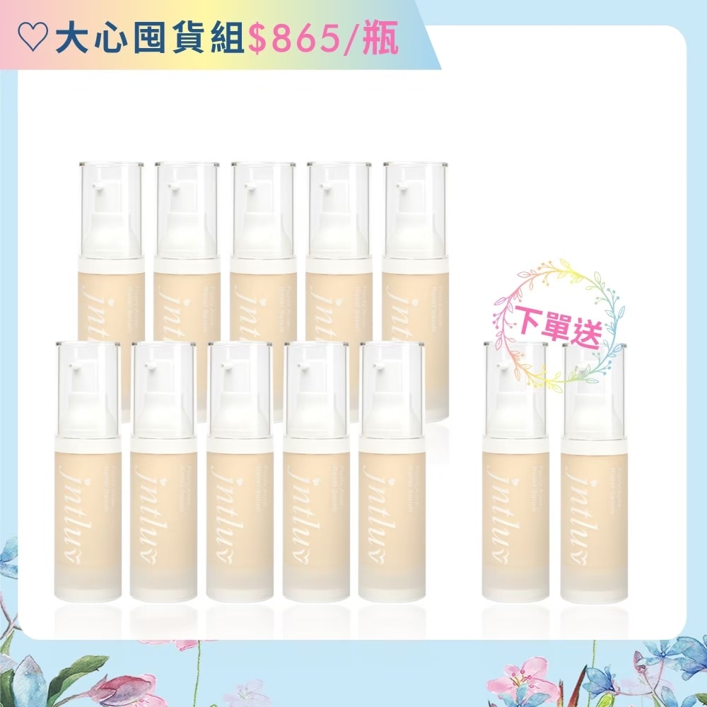 ❥自信女生節❥淨痘團購10入優惠 (原價$15400)↘ $10050