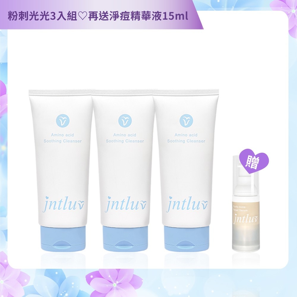 ❥自信女生節❥洗面乳、卸妝3入↘$2097