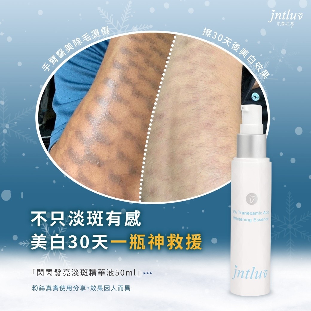 ❥母親節限定❥淡斑精華液3瓶↘$5520