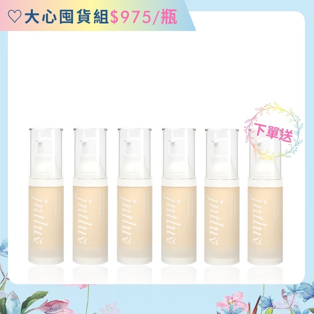 ❥自信女生節❥淨痘團購5入優惠 (原價$7300)↘ $5850