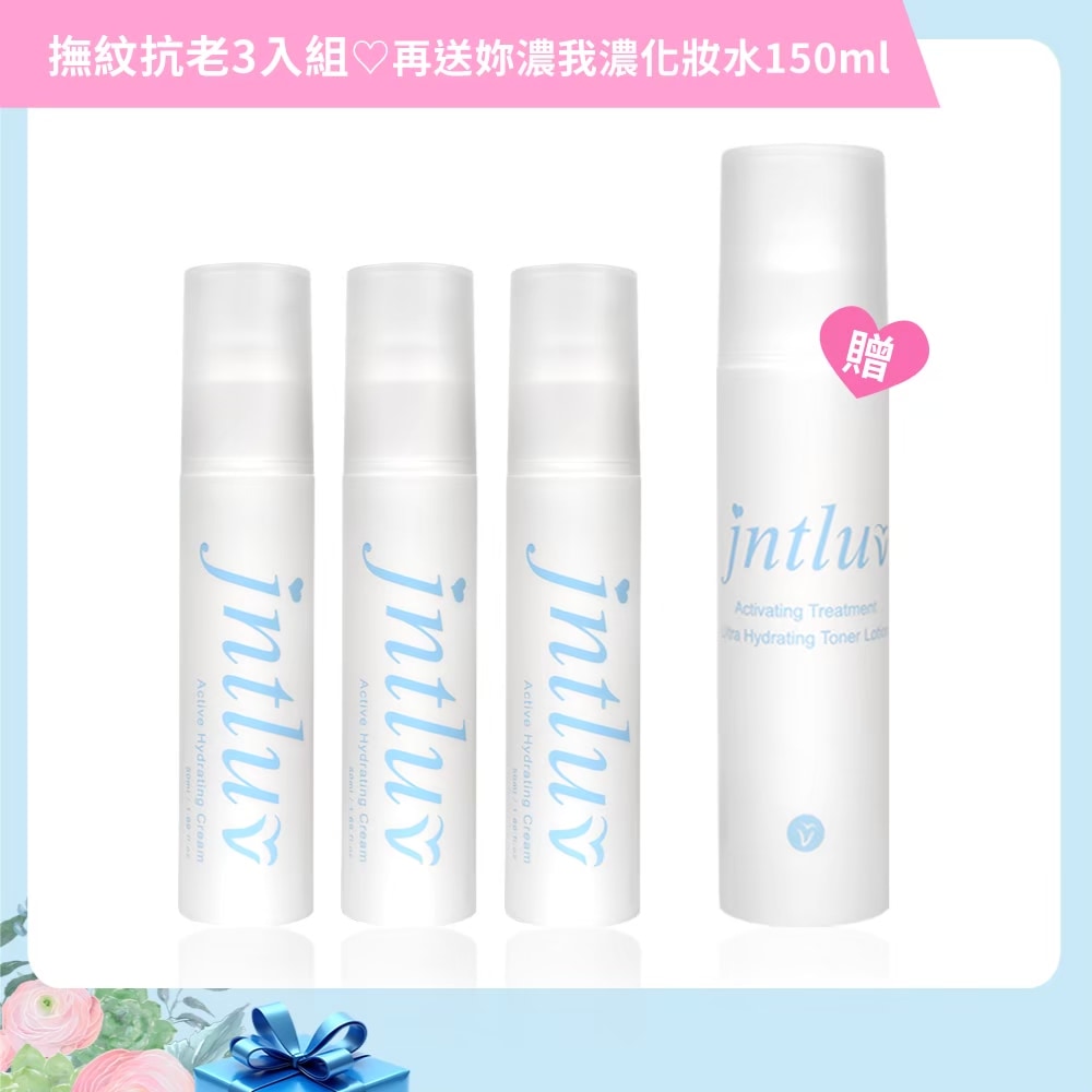 ❥自信女生節❥水乳霜、滋養霜3入組↘$5070