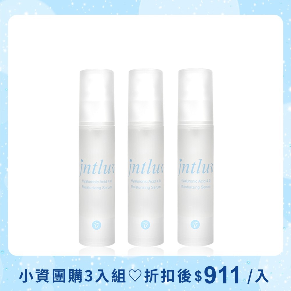 激省雙11★一拍即合精華液3入↘$2733(原價$3870)