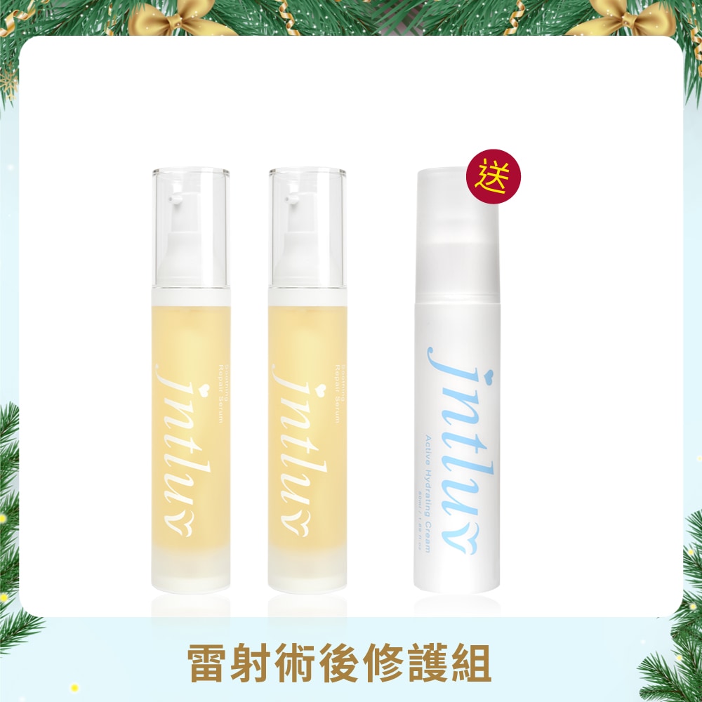 歲末感恩慶★臉不紅紅精華液2入↘$2912