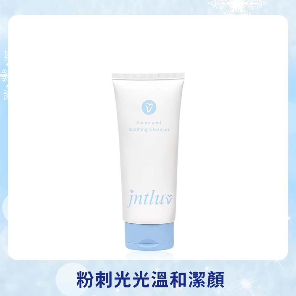 雪之祭♡洗面乳、卸妝凝露第二瓶半價↘$1049