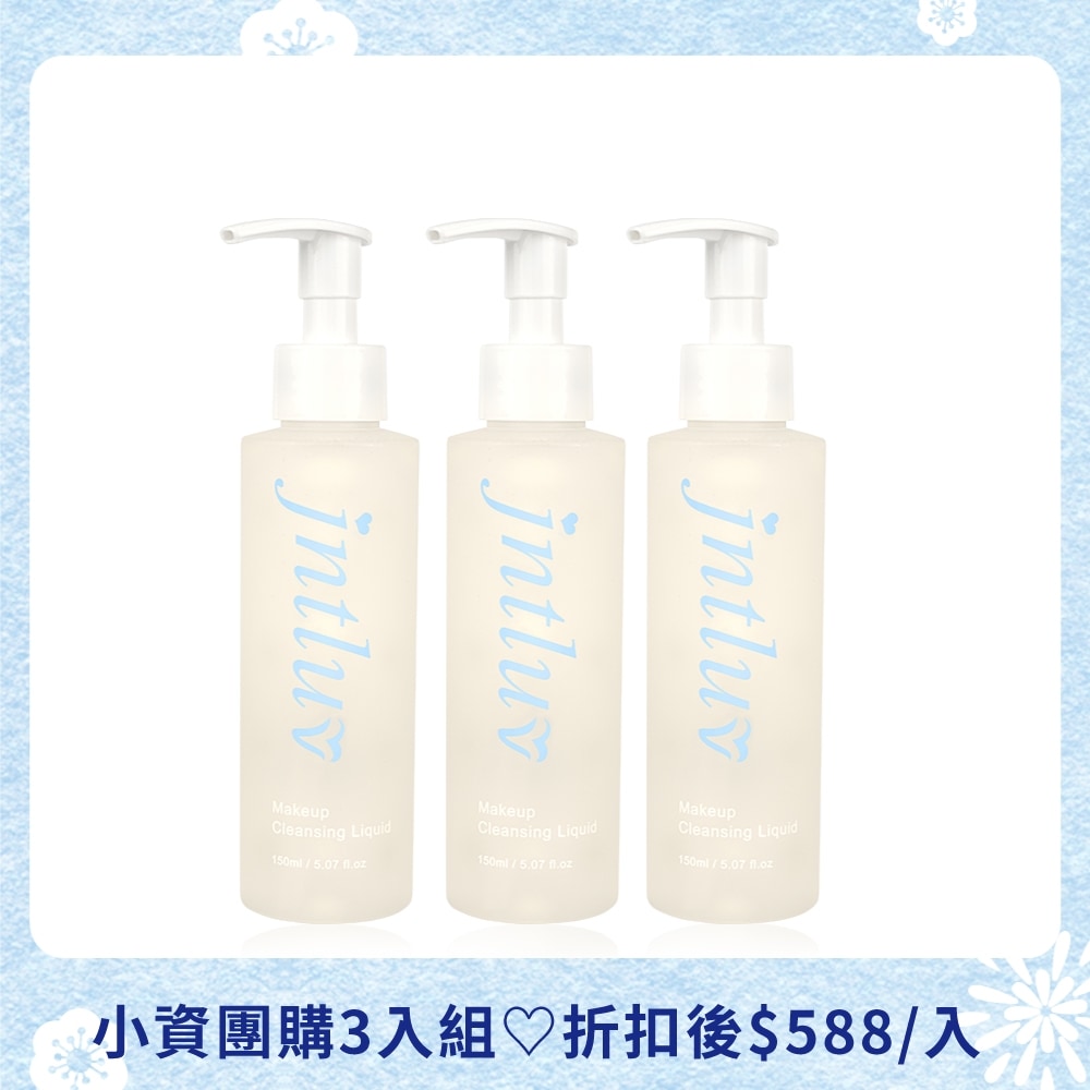 新年美肌手冊♡卸妝凝露*3or洗面乳*3↘$1763 新年美肌手冊♡卸妝凝露*3or洗面乳*3↘$1763