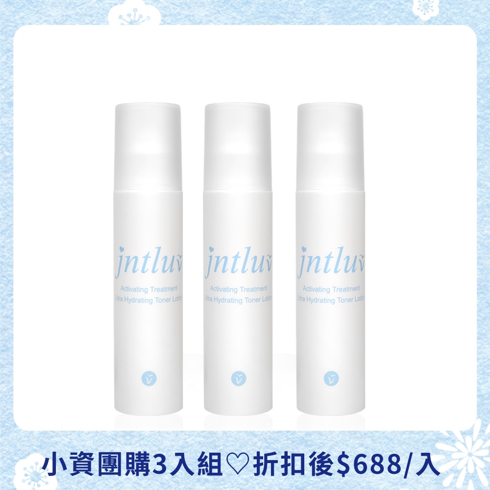 新年美肌手冊♡化妝水＊3↘$2063