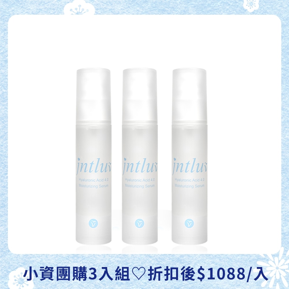 新年美肌手冊♡精華液＊3↘$3264