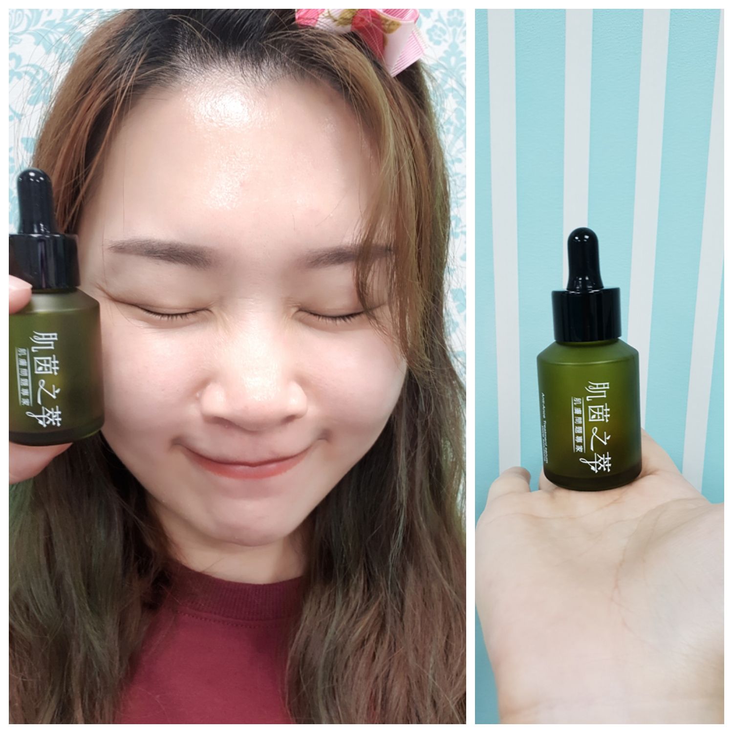 【毛孔粗大改善有感推薦】我毛孔竟然默默縮小了!跟了我22年的黑頭粉刺竟然也消失了不少~~