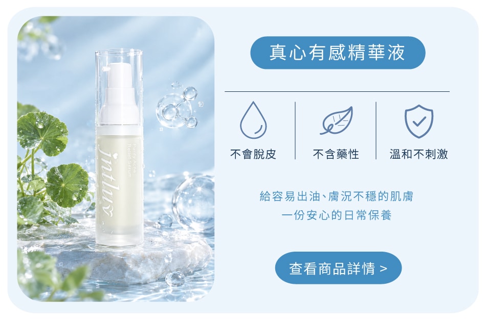 皮膚過敏-紅疹痘痘_02