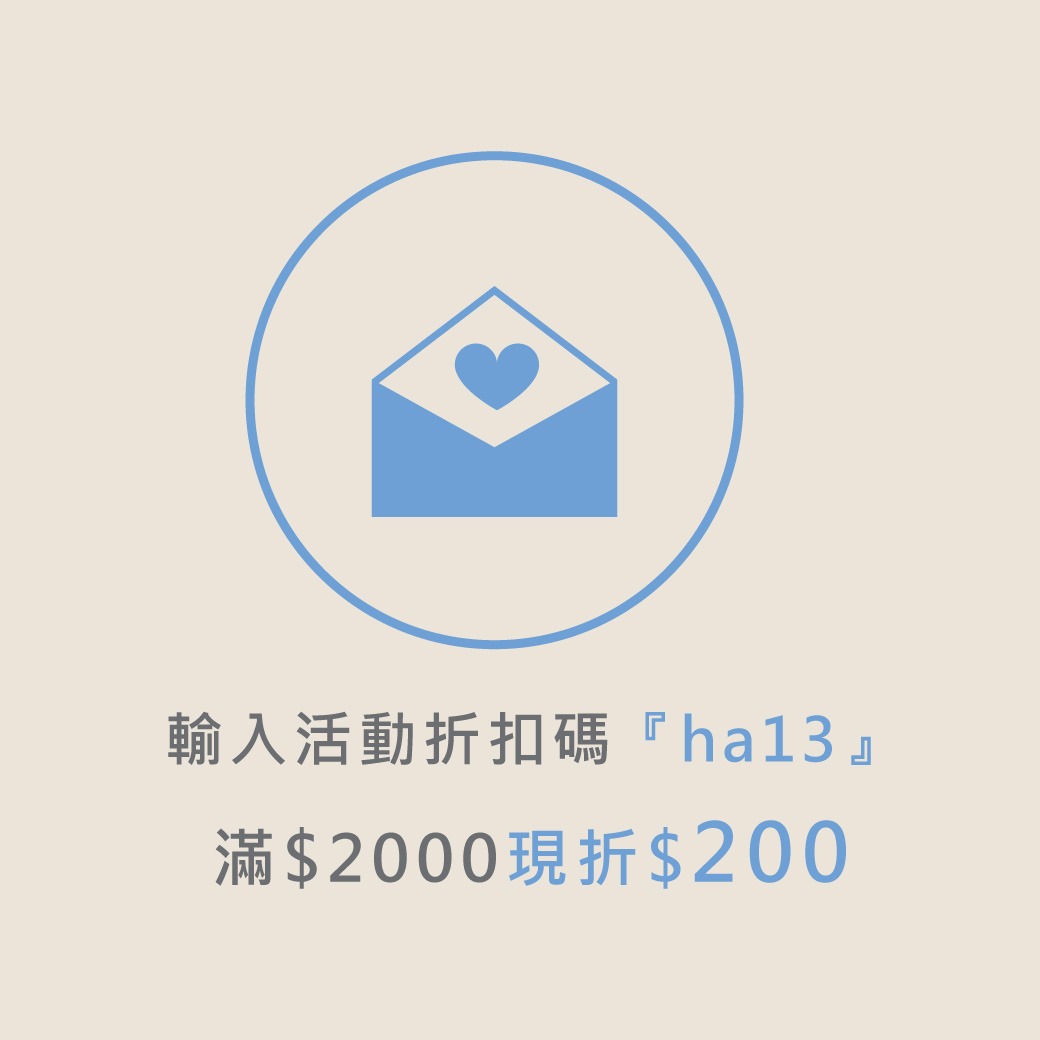 20190803_活動折扣_1040