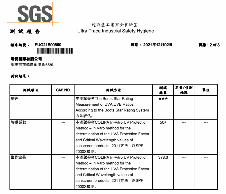 截圖 2025-06-27 上午10.31.14