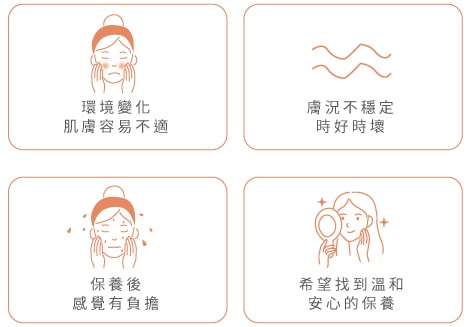 20260710_柔敏產品內頁_02