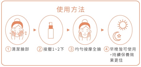 20260710_柔敏產品內頁_10