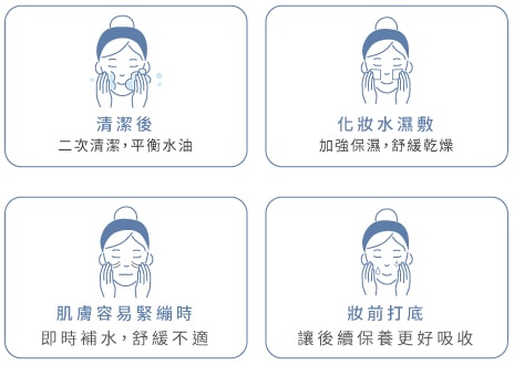 20260715_化妝水_04