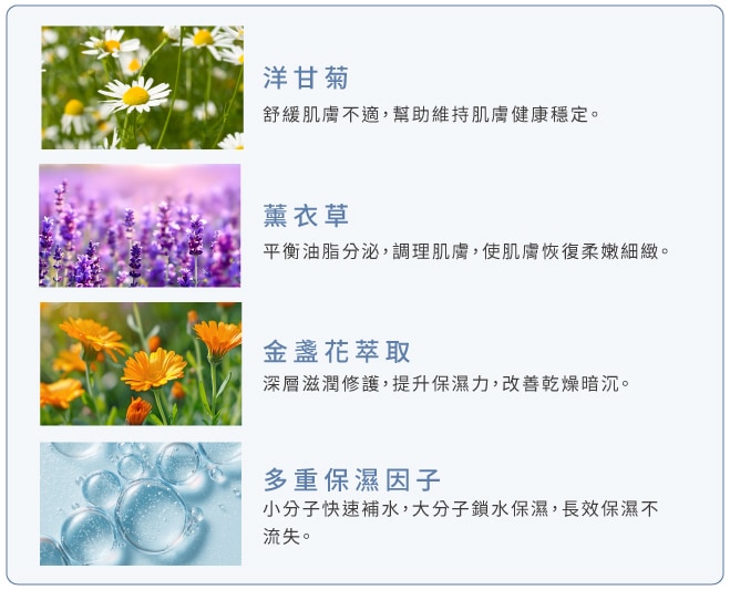 20260715_化妝水_21