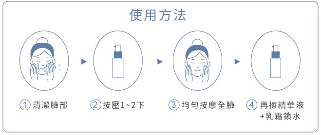 20260715_化妝水_24