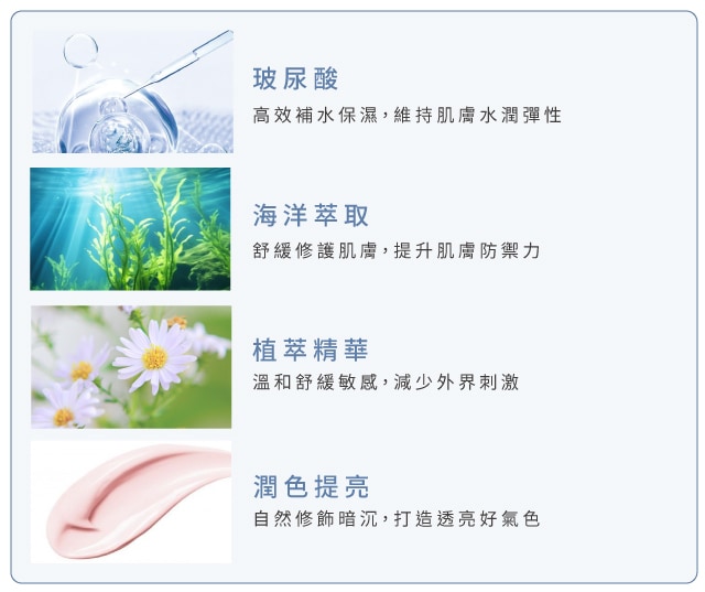 親親海洋隔離乳_12
