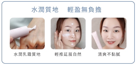 親親海洋隔離乳_22