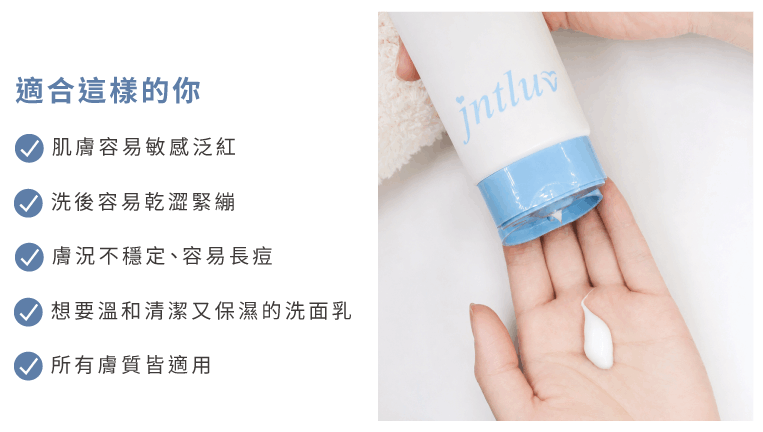 洗面乳_26