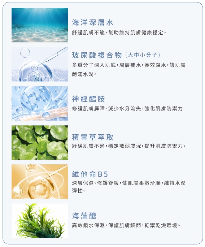 一拍即合精華液_35
