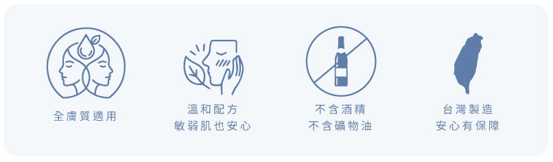 一拍即合精華液_40